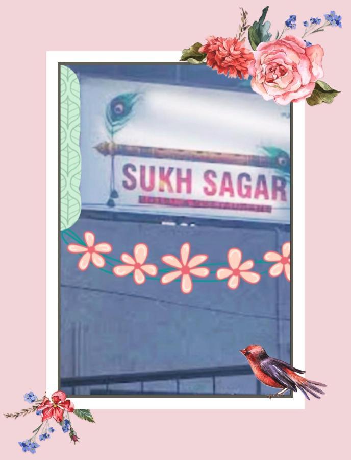 Sukh Sagar Hotel 斋浦尔 外观 照片